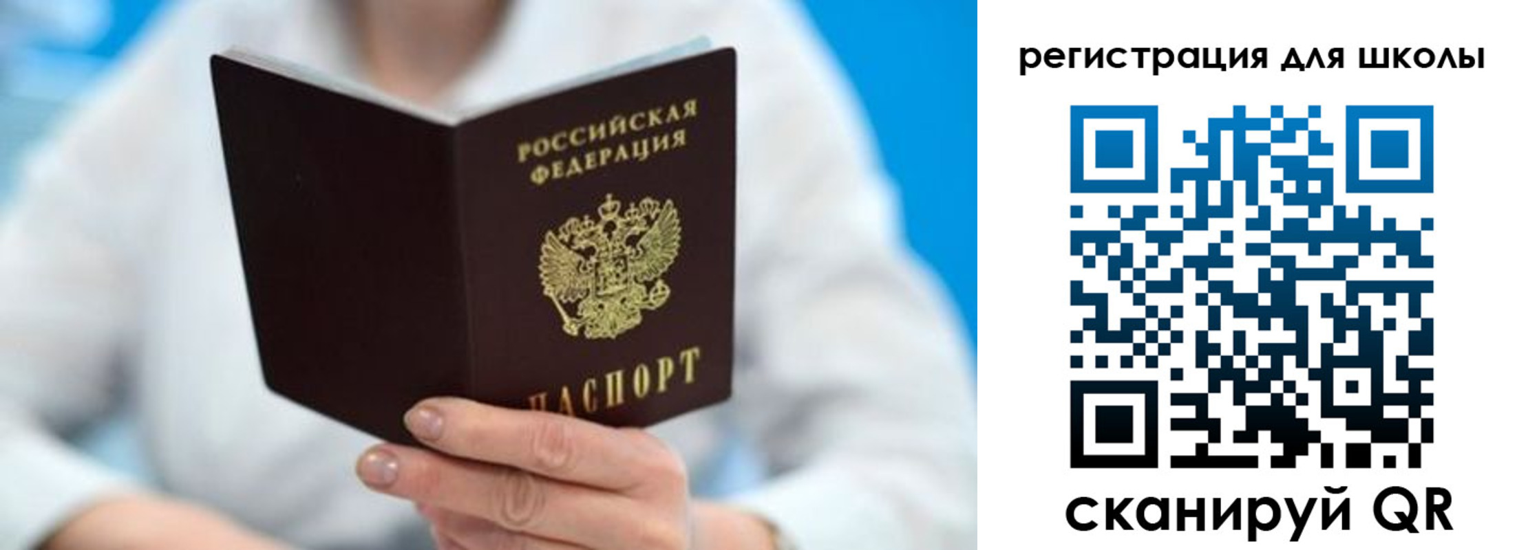 временная регистрация адрес в Новочеркасске