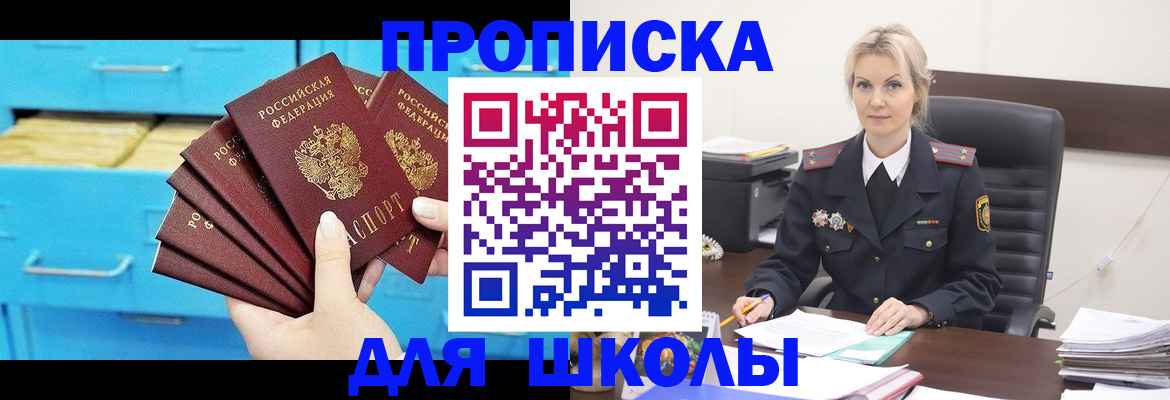форма 3 в Новочеркасске